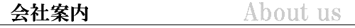 STUDENT NEWS