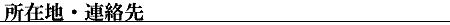 STUDENT NEWS